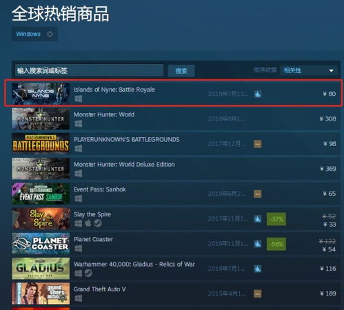 搜打撤游戏火出圈，这种玩法还是厂商的版本答案吗？