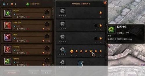 别乱点!斗战神玉狐前期最强加点解析,告别刮痧 别乱点!斗战神玉狐前期最强加点解析,告别刮痧