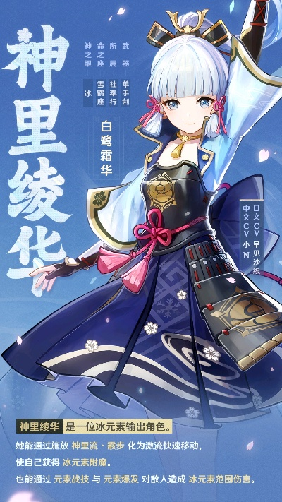 原神2.6卡池必抽榜,夜兰神里绫华谁才是版本答案? 原神2.6卡池必抽榜,夜兰神里绫华谁才是版本答案?