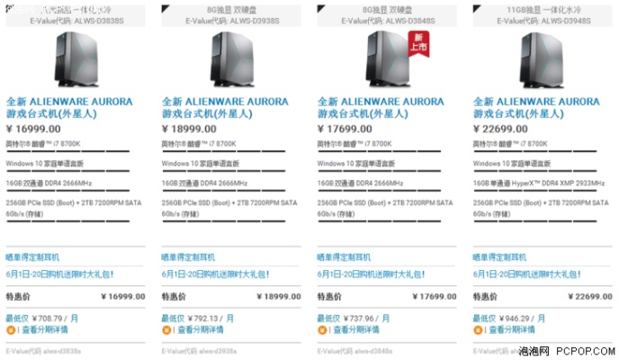 零钱价入手!PC经典与主机大作AU优惠开启 零钱价入手!PC经典与主机大作AU优惠开启