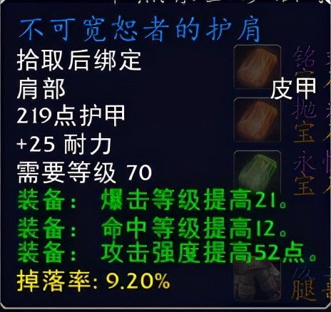 燃烧的远征70级后必做清单,周年庆高效冲刺指南 燃烧的远征70级后必做清单,周年庆高效冲刺指南