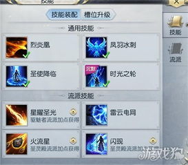 别瞎点！2026最新星蕴流派全解析，PVE输出提升30%的秘密