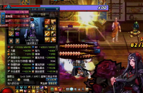 别再瞎玩DNF血法师！2025神界自定义T0实战保姆级教学