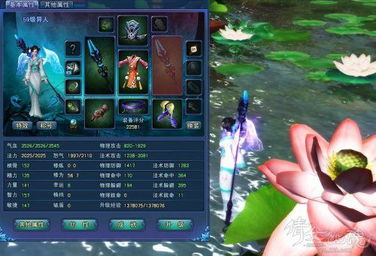 倩女幽魂丽影时装值得买吗?2026最新获取途径与染色全攻略 倩女幽魂丽影时装值得买吗?2026最新获取途径与染色全攻略