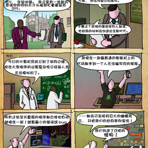 克苏鲁，宇宙深渊评测，海底恐怖感有待加强 | IGN预览