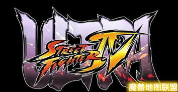 揭秘EVO2015神级对决，谁终结了街霸IV时代？