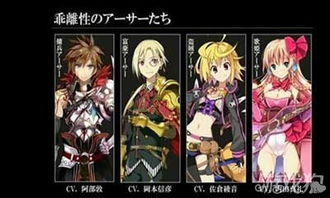 乖离性百万亚瑟王深度攻略,解锁4人本协作的极致输出逻辑 乖离性百万亚瑟王深度攻略,解锁4人本协作的极致输出逻辑