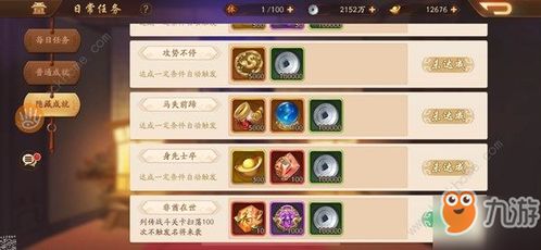 幻想三国志外传全结局达成攻略,隐藏要素与炼金术独家揭秘 幻想三国志外传全结局达成攻略,隐藏要素与炼金术独家揭秘