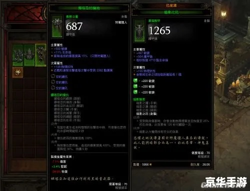 暗黑3金币告急?2026赛季高效刷钱流派与收益实测 暗黑3金币告急?2026赛季高效刷钱流派与收益实测