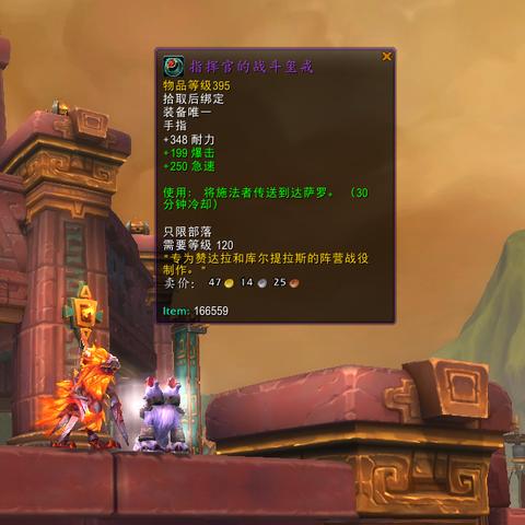 现已修复：暴雪重新启用战团银行