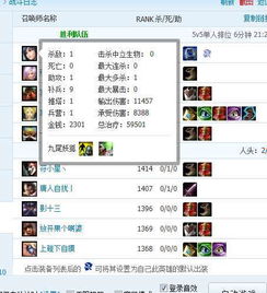 告别LOL金山游侠思维，2026年合法数据工具如何提升胜率？