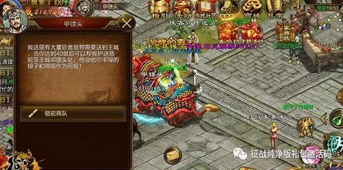 2025梦幻聊斋搬砖门道揭秘，平民如何日入百金？