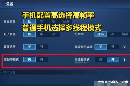 热血无赖操作不灵？三招搞定高帧率卡顿与手柄冲突