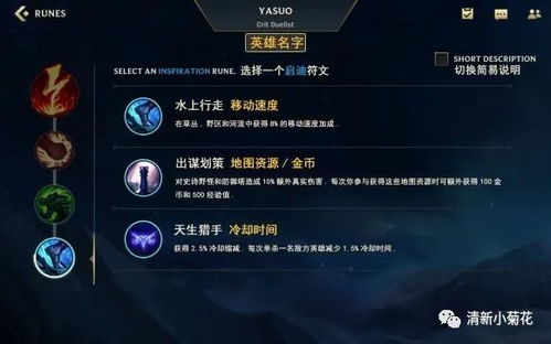 2026年联盟先遣军声望怎么冲？三天满级独家秘籍