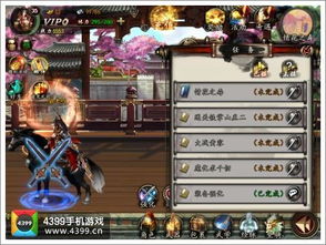 笑傲江湖OL自创武学怎么搭配？2026年最强PVP公式与拆解实战