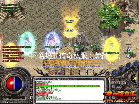 网通热血私服怎么选？深度解析高爆率版本与防骗指南