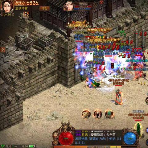 帝王传世高爆版实战，平民玩家如何7天拿下沙巴克皇位？