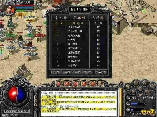 1.76复古传奇怎么选服？揭秘2025年底良心服的独家打宝攻略