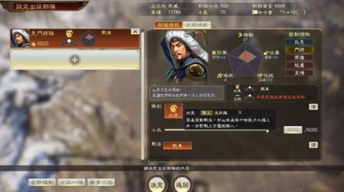 三国志10中文版下载,正版与威力加强版资源获取全攻略 三国志10中文版下载,正版与威力加强版资源获取全攻略