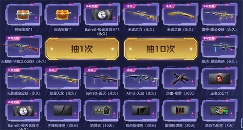 永恒岛宝箱怎么开最赚？全类型钥匙获取与隐藏掉落优先级