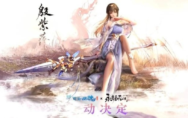 胡姬琵琶行歌词深意与永劫无间殷紫萍皮肤获取全攻略