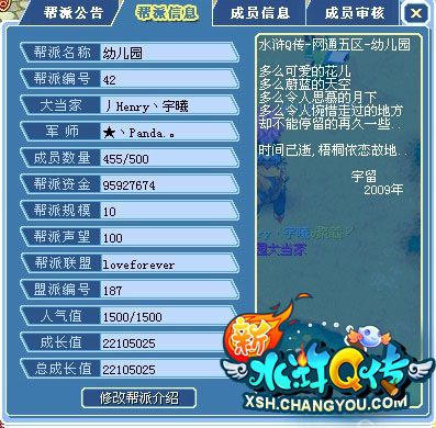 2026武林争霸如何登顶?揭秘T0门派克制与高效上分细节 2026武林争霸如何登顶?揭秘T0门派克制与高效上分细节