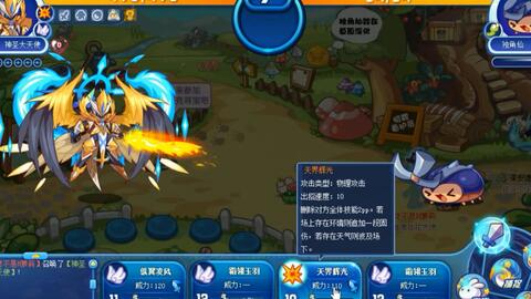 洛克王国火神技能怎么配？2025实战最强爆发流打法解析