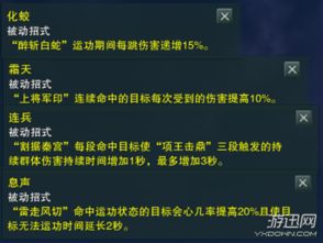 揭秘2025藏剑输出手法，从奇穴选择到实战循环的进阶指南