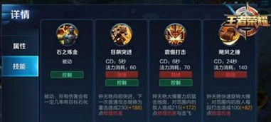 拒绝划水！天谕圣堂2026最强技能搭配与实战手法揭秘