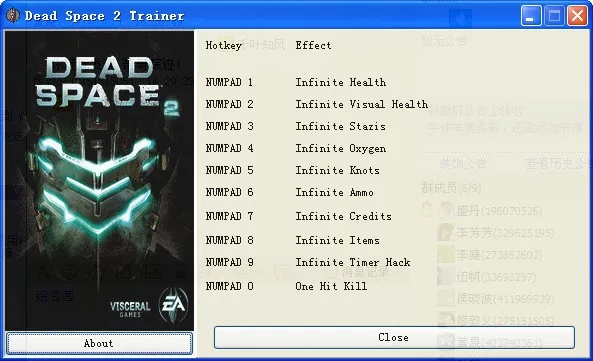 死亡空间2秘籍全收录，无限弹药修改器与解锁代码实战指南