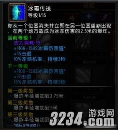 火炬之光2灰烬法师炮台流BD，新手如何速通刷出传说装备？