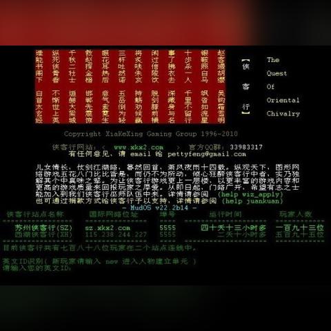 2025年笑傲江湖私服深度测评，真公益GM服与复古高爆的终极博弈