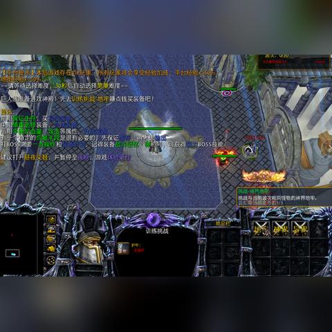 地牢猎手4剑圣技能全解，如何打造秒杀Boss的极致输出？