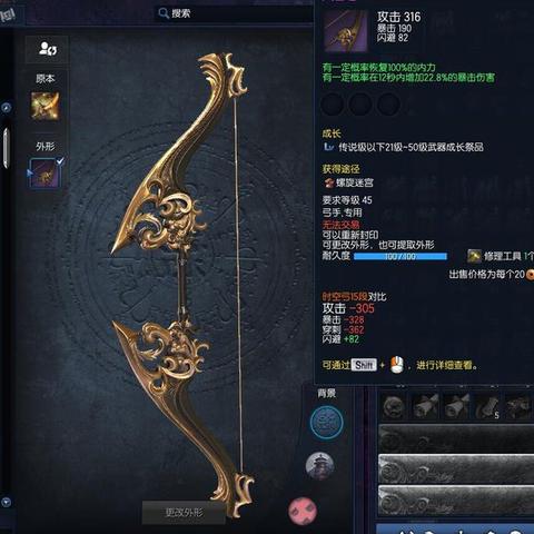 剑灵装备怎么搭配最强？2025最新神兵八卦毕业全攻略