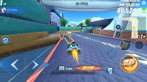 QQ飞车未来城市怎么跑最快？全捷径触发与极限漂移实操指南