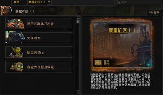 11.0魔兽世界如何合法暴富？揭秘2025年最稳刷G路线