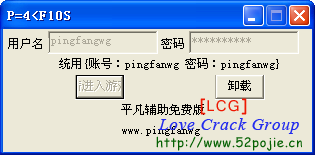 SF万能登陆器哪款安全？2025最新避坑指南与类型解析