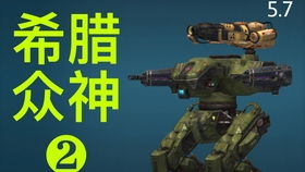 哈迪斯流派怎么选？深度解析阿瑞斯暴击与双子镜像实战数据