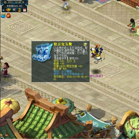 2025快乐西游下载全渠道实测，怀旧版与正版安装避坑指南