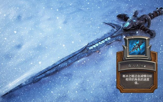 2025年圣教军最强神兵？雪怒之矛深度解析与实战搭配