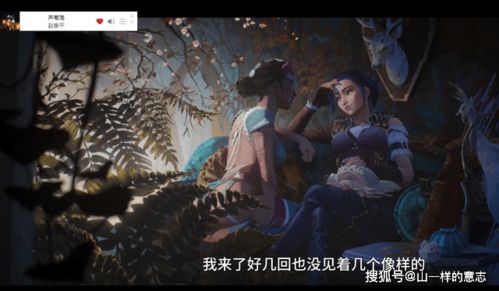 2025双城之战第三季宣传片曝光？深度解析隐藏彩蛋与技术