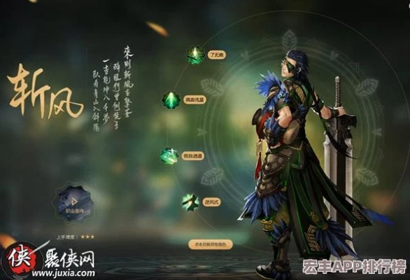 古剑奇谭OL激活码怎么用?新服专属与职业解锁全解析 古剑奇谭OL激活码怎么用?新服专属与职业解锁全解析