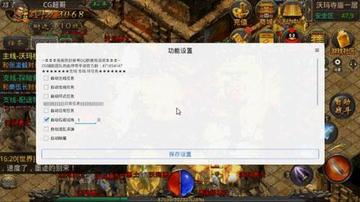 热血传奇万能登陆器避坑指南，2025最新版本匹配与连接实战