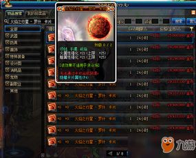 DNF80级装备怎么选?平民毕业与土豪进阶全攻略 DNF80级装备怎么选?平民毕业与土豪进阶全攻略