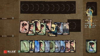 古剑奇谭三图文攻略,家园千秋戏卡牌全收集与战斗流派详解 古剑奇谭三图文攻略,家园千秋戏卡牌全收集与战斗流派详解