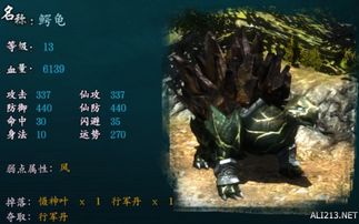 仙剑4支线任务全攻略，错过后悔的隐藏剧情与神装获取指南