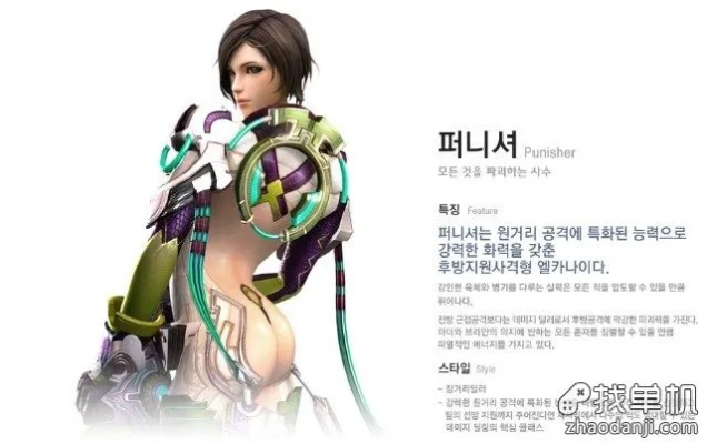 别被CG骗了！女王之刃OL宣传片深度拆解与真实入坑指南