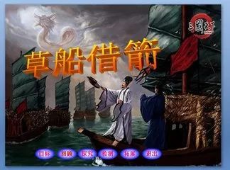 2026年御龙在天草船借箭，如何单刷百万箭矢不被杀？