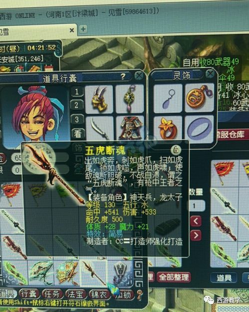 2026年天羽传奇online平民战神养成记，如何白嫖神装？