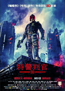 末路狂杀，荒诞科幻融合坦克女郎特警判官风格